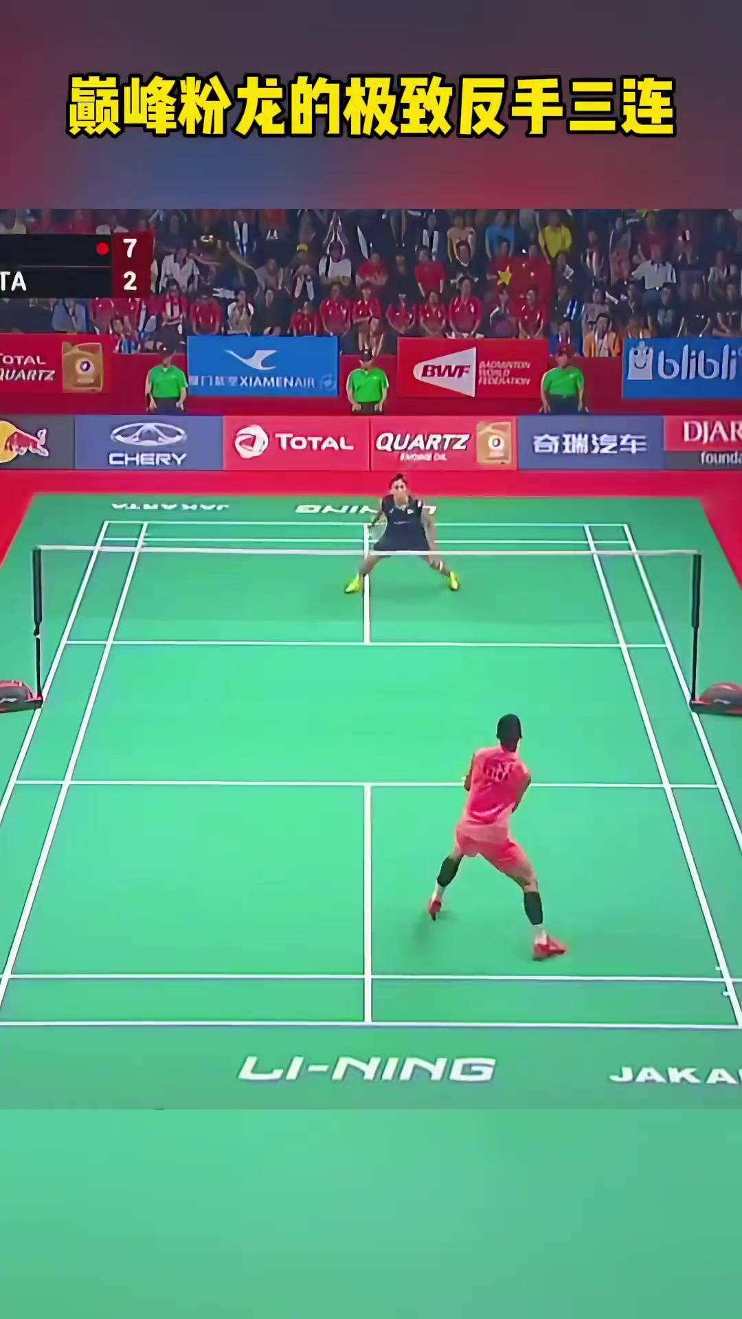 法国羽毛球队翻盘中国羽毛球队，谌龙一己之力扛起全队