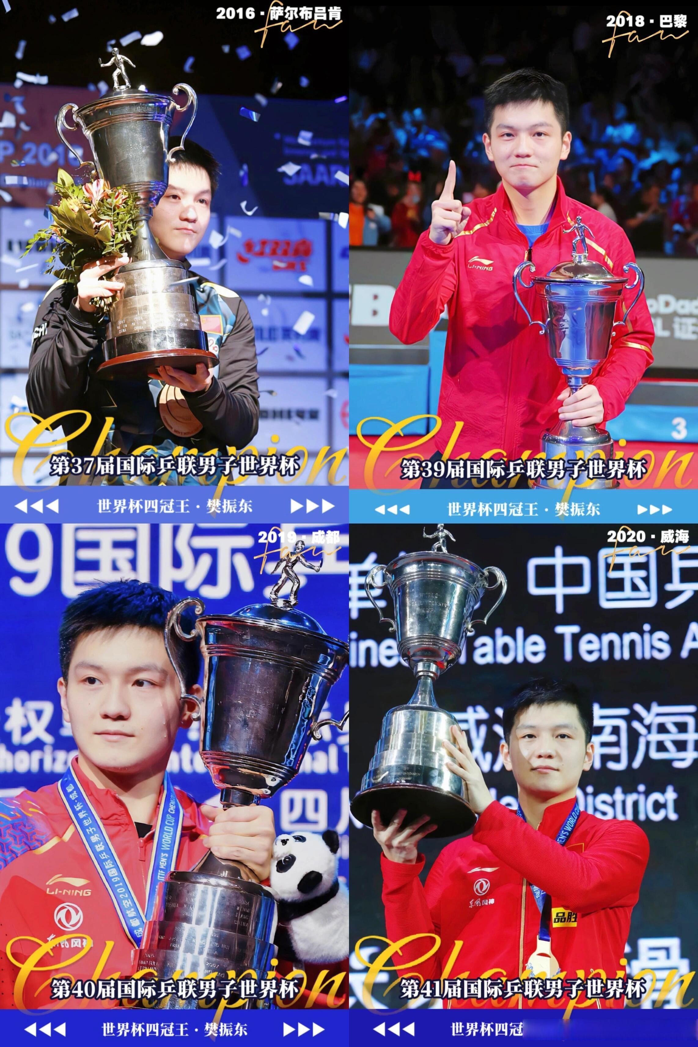 开云在线直播-比利时乒乓球队完胜奥地利乒乓球队，樊振东爆发神勇