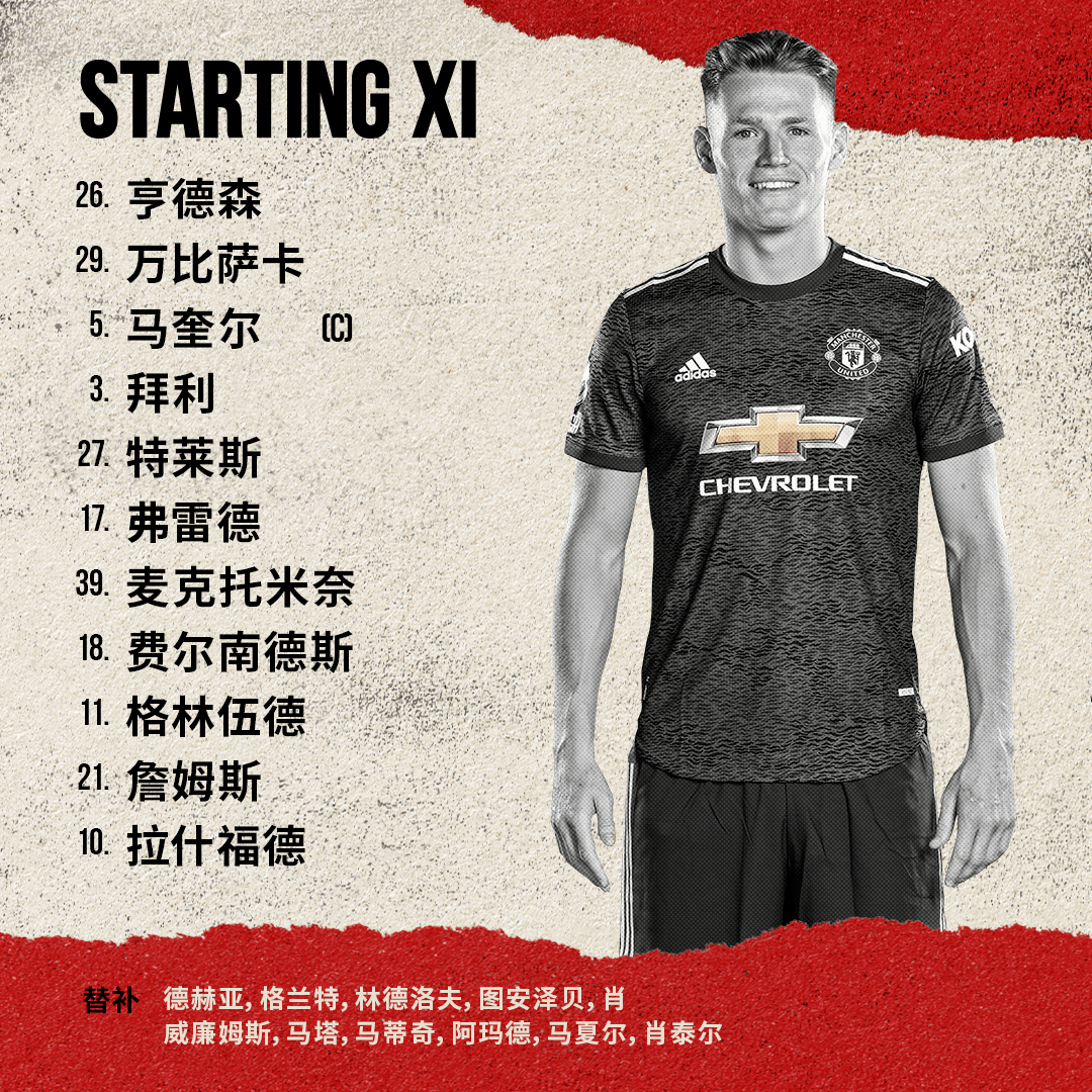 皇家社会客场大胜,实现豪取连胜 皇家社会客场大胜,实现豪取连胜