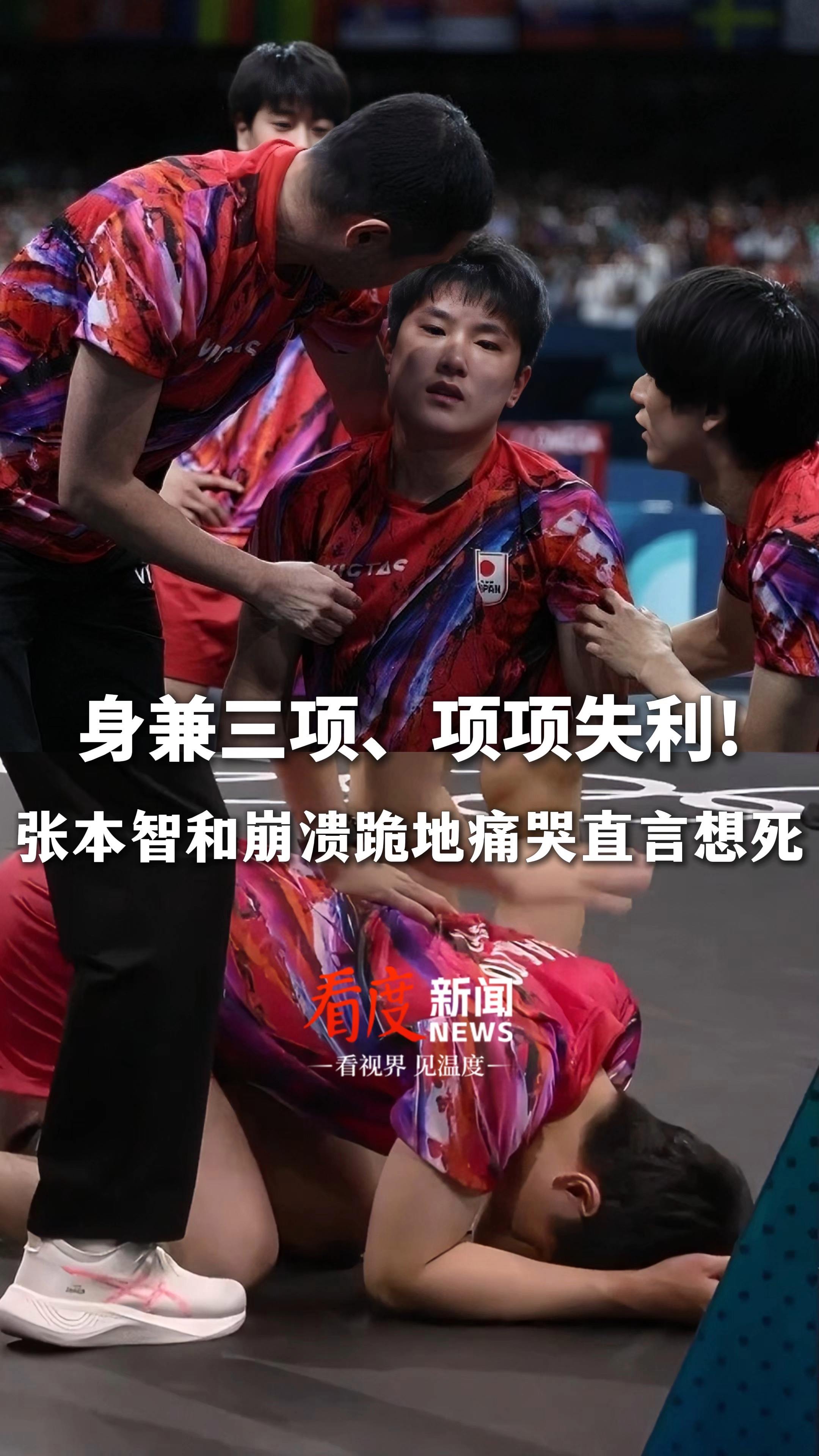 开云体育官网-瑞典乒乓球队鏖战韩国乒乓球队，张继科绝境逆转